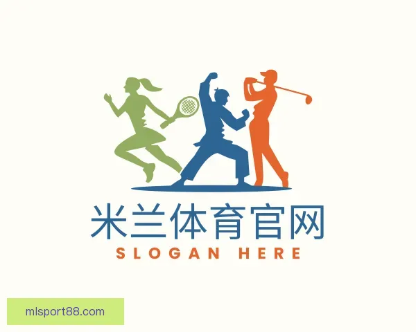 认识米兰体育官网